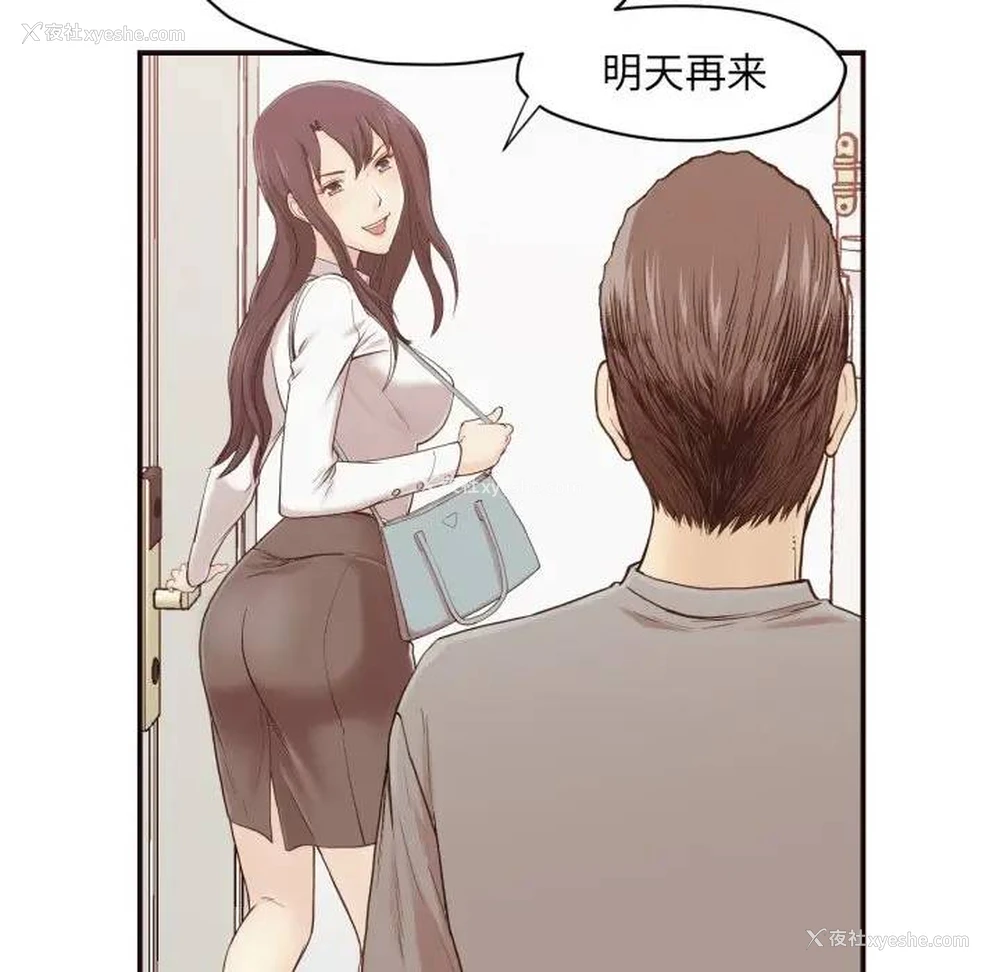 39P - 拜托！放过我吧！
