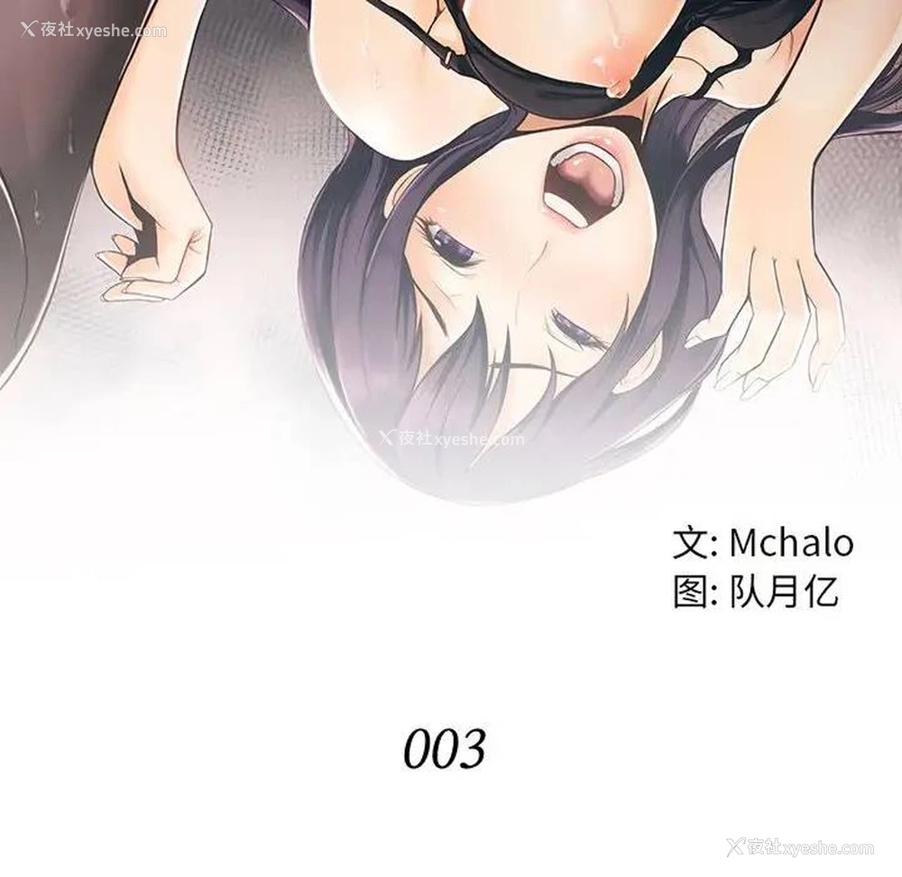 47P - 拜托！放过我吧！