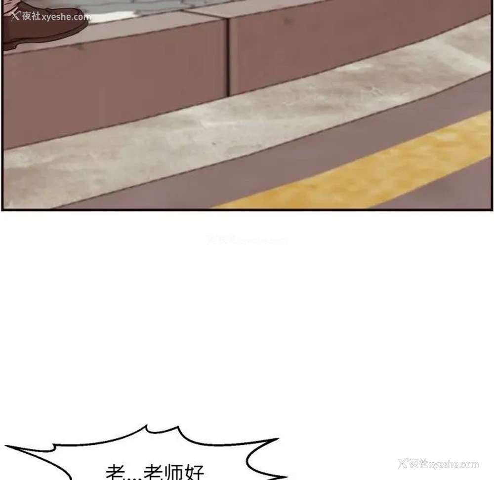 50P - 拜托！放过我吧！