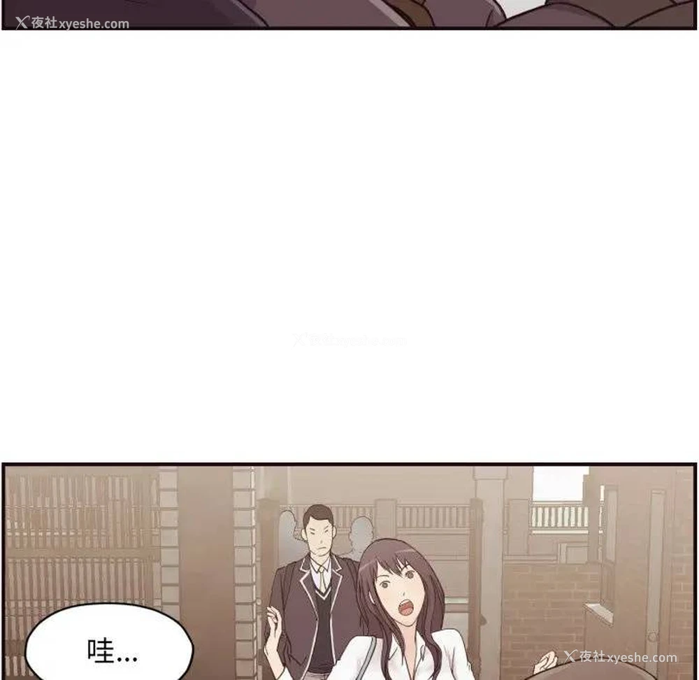 52P - 拜托！放过我吧！