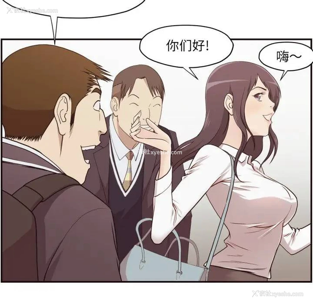 55P - 拜托！放过我吧！