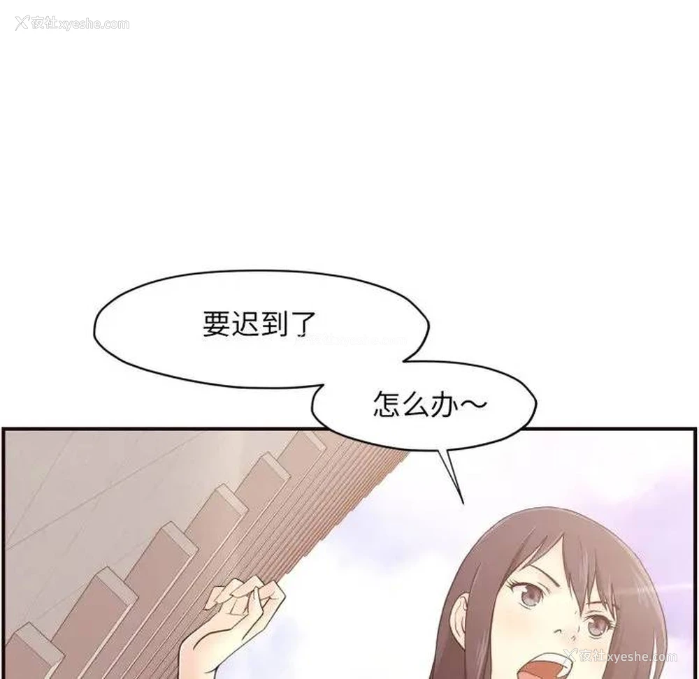 56P - 拜托！放过我吧！
