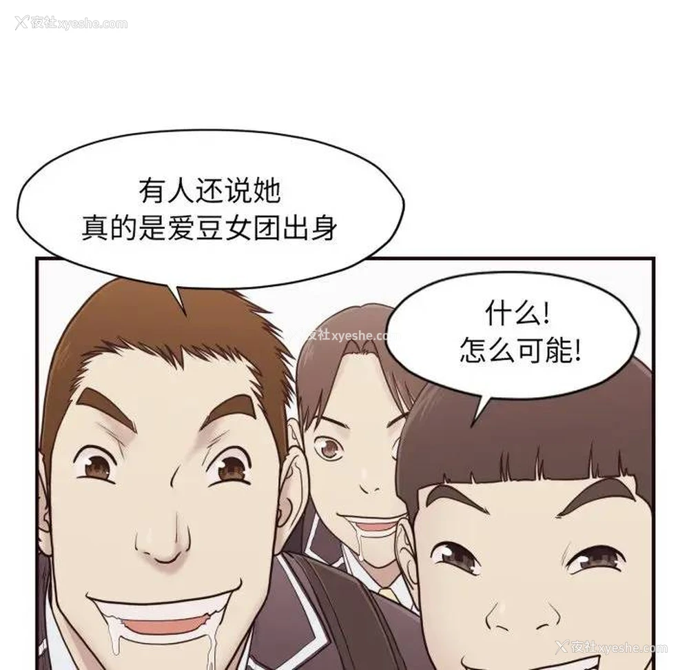 62P - 拜托！放过我吧！