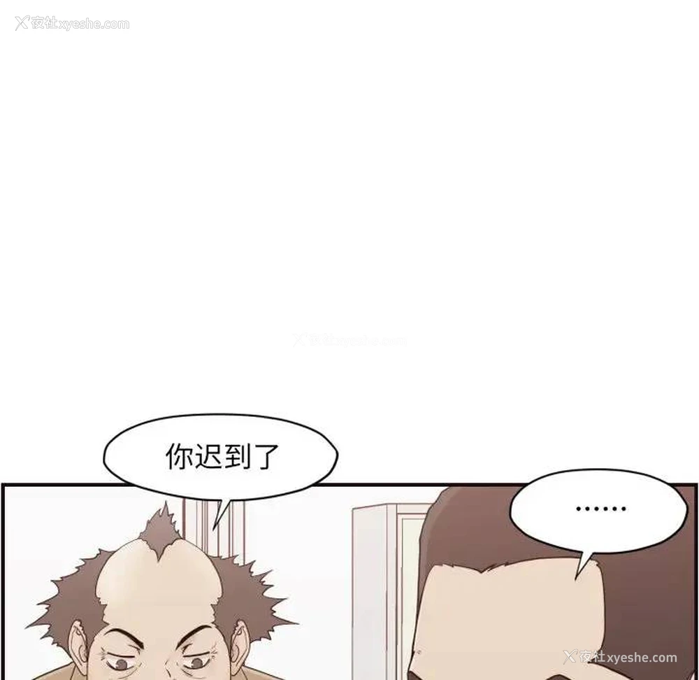 68P - 拜托！放过我吧！