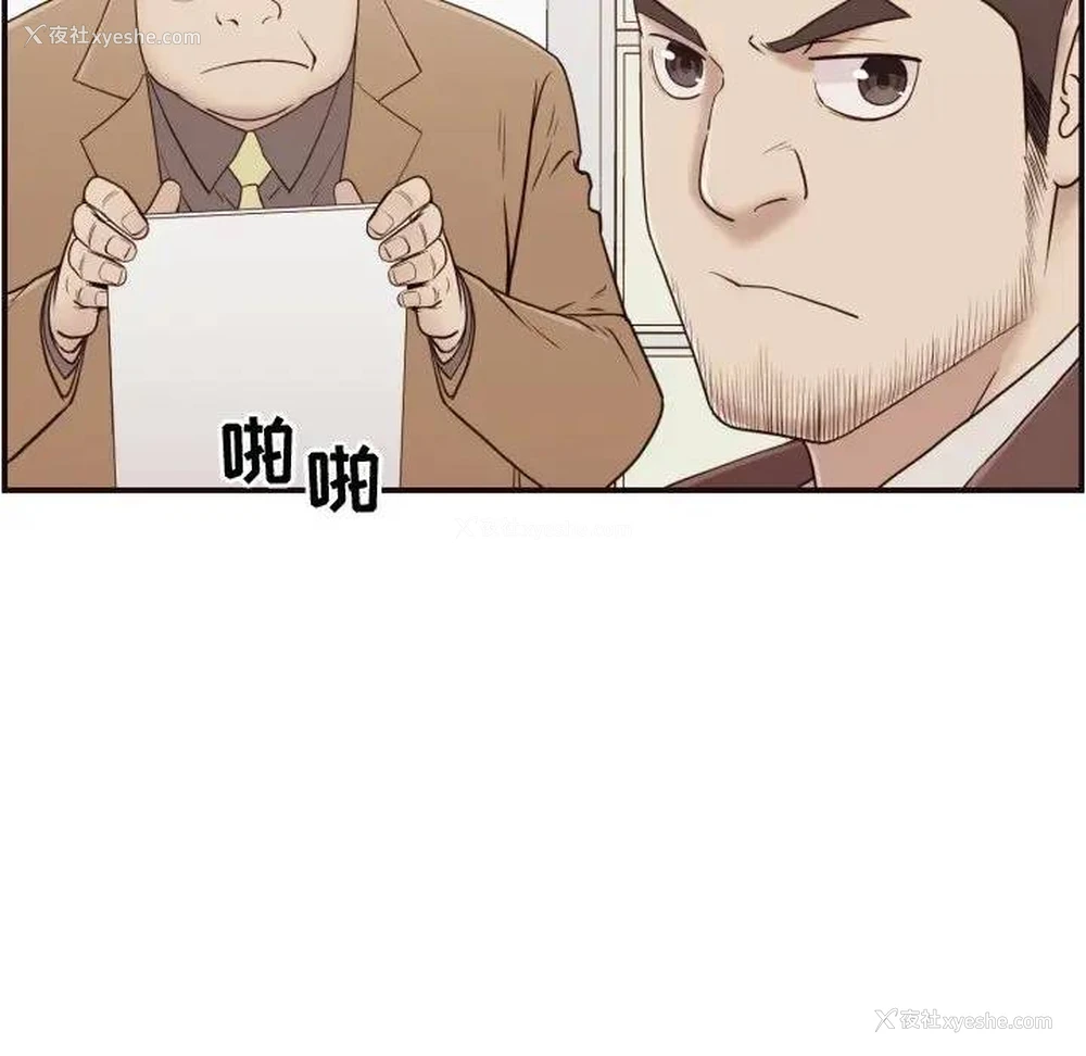 69P - 拜托！放过我吧！