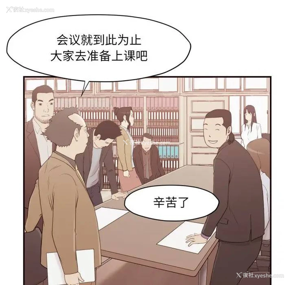 72P - 拜托！放过我吧！