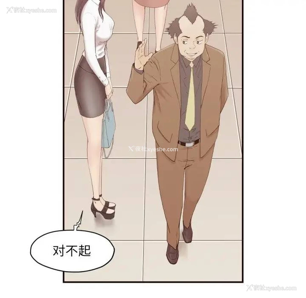 74P - 拜托！放过我吧！