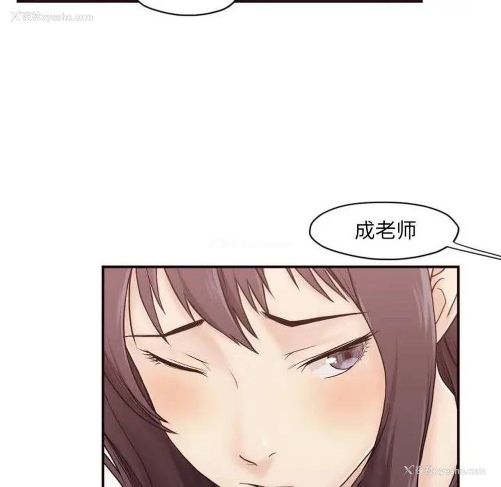 76P - 拜托！放过我吧！