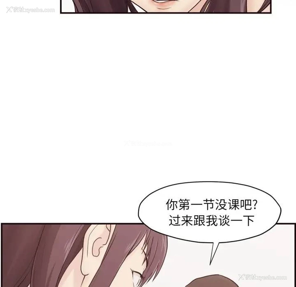 77P - 拜托！放过我吧！