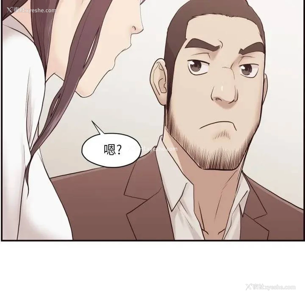 78P - 拜托！放过我吧！