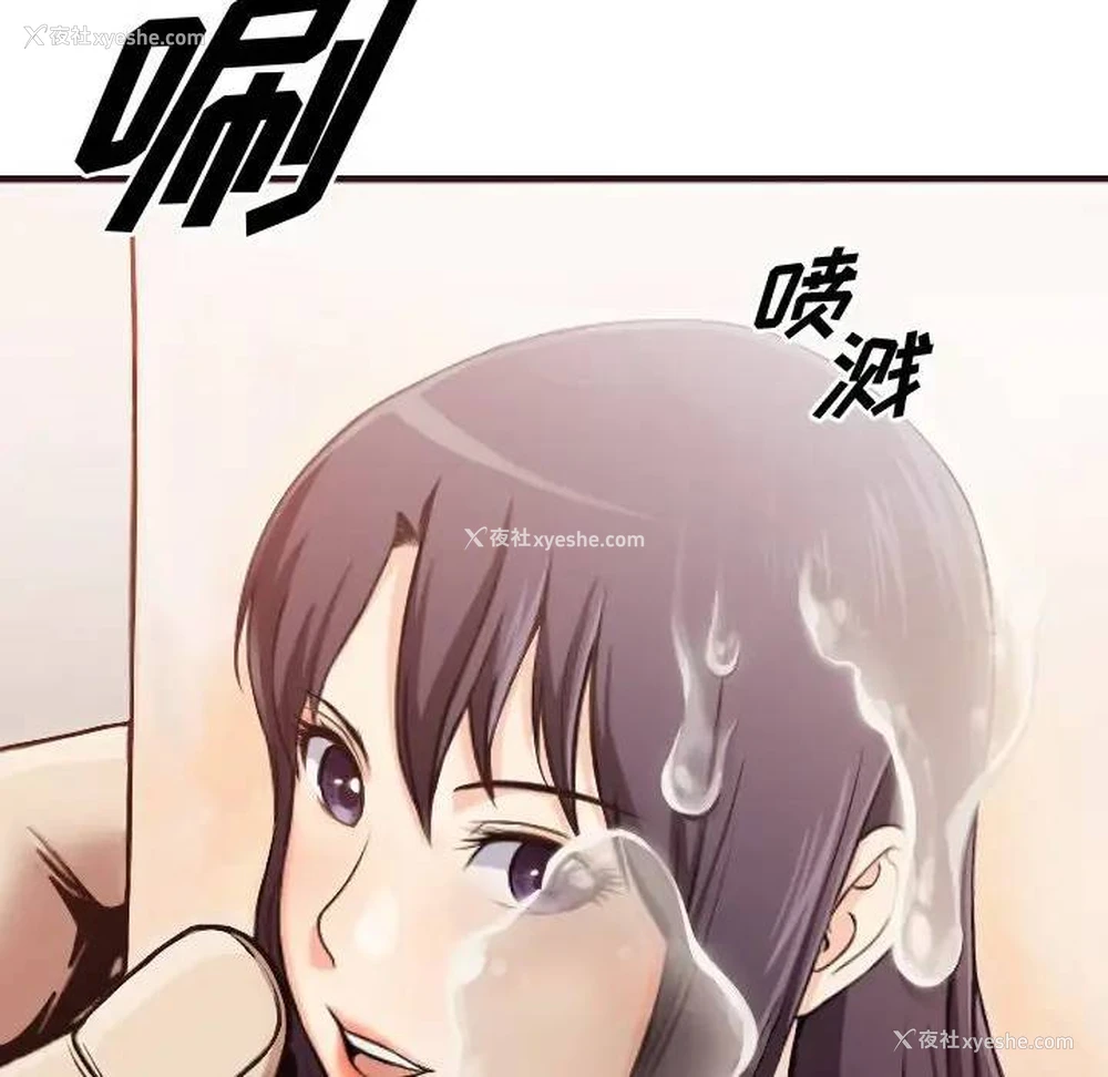 7P - 拜托！放过我吧！