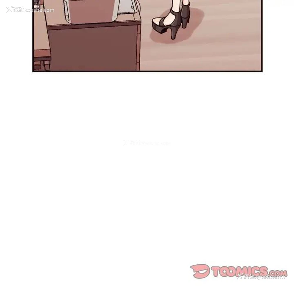 87P - 拜托！放过我吧！