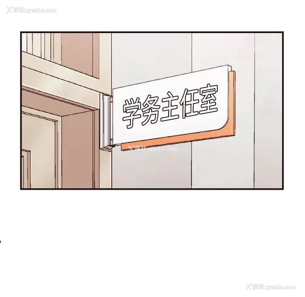 88P - 拜托！放过我吧！