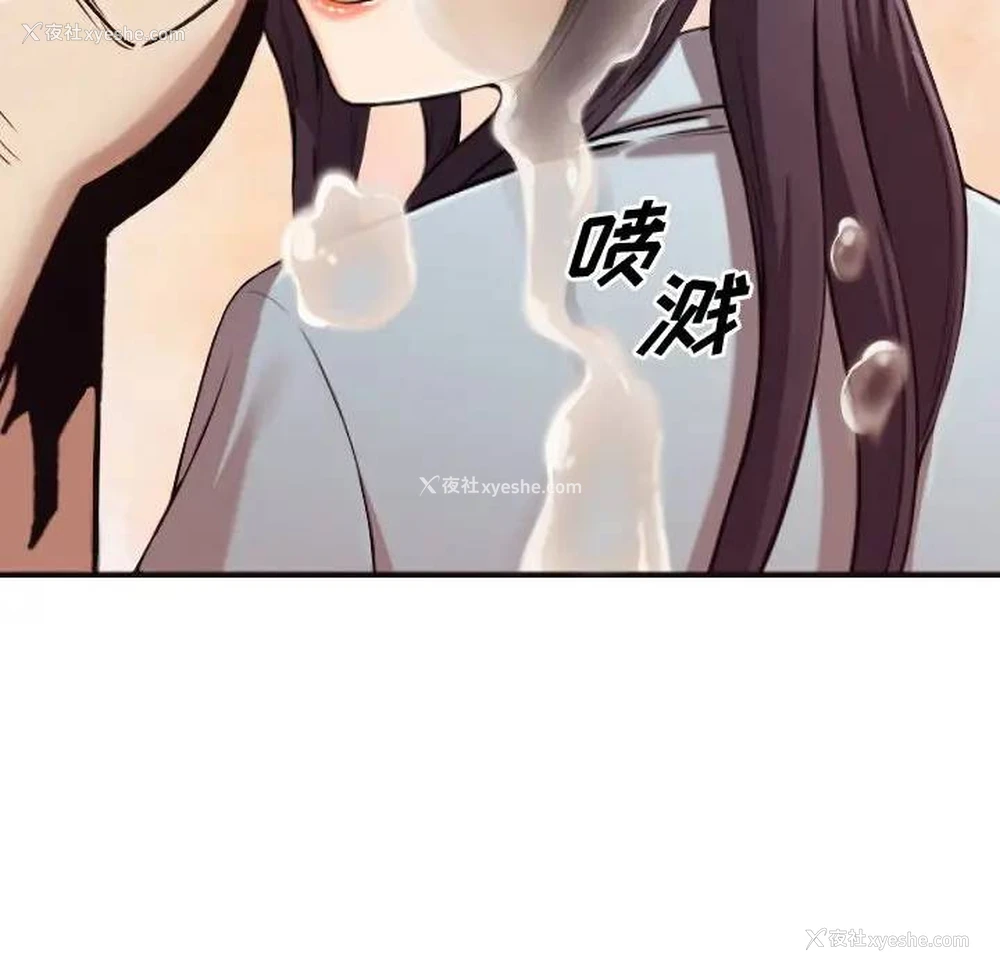 8P - 拜托！放过我吧！
