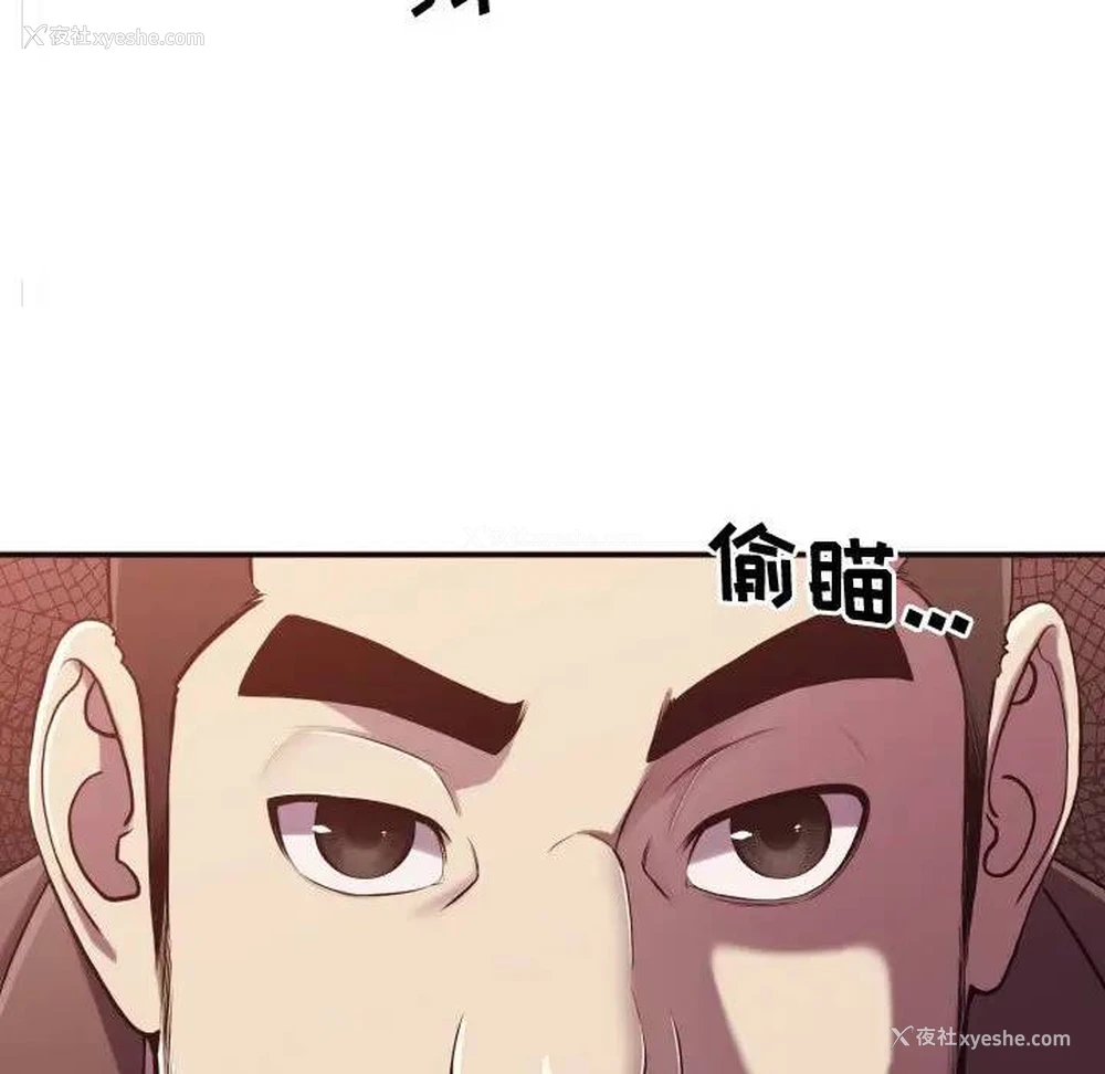 92P - 拜托！放过我吧！