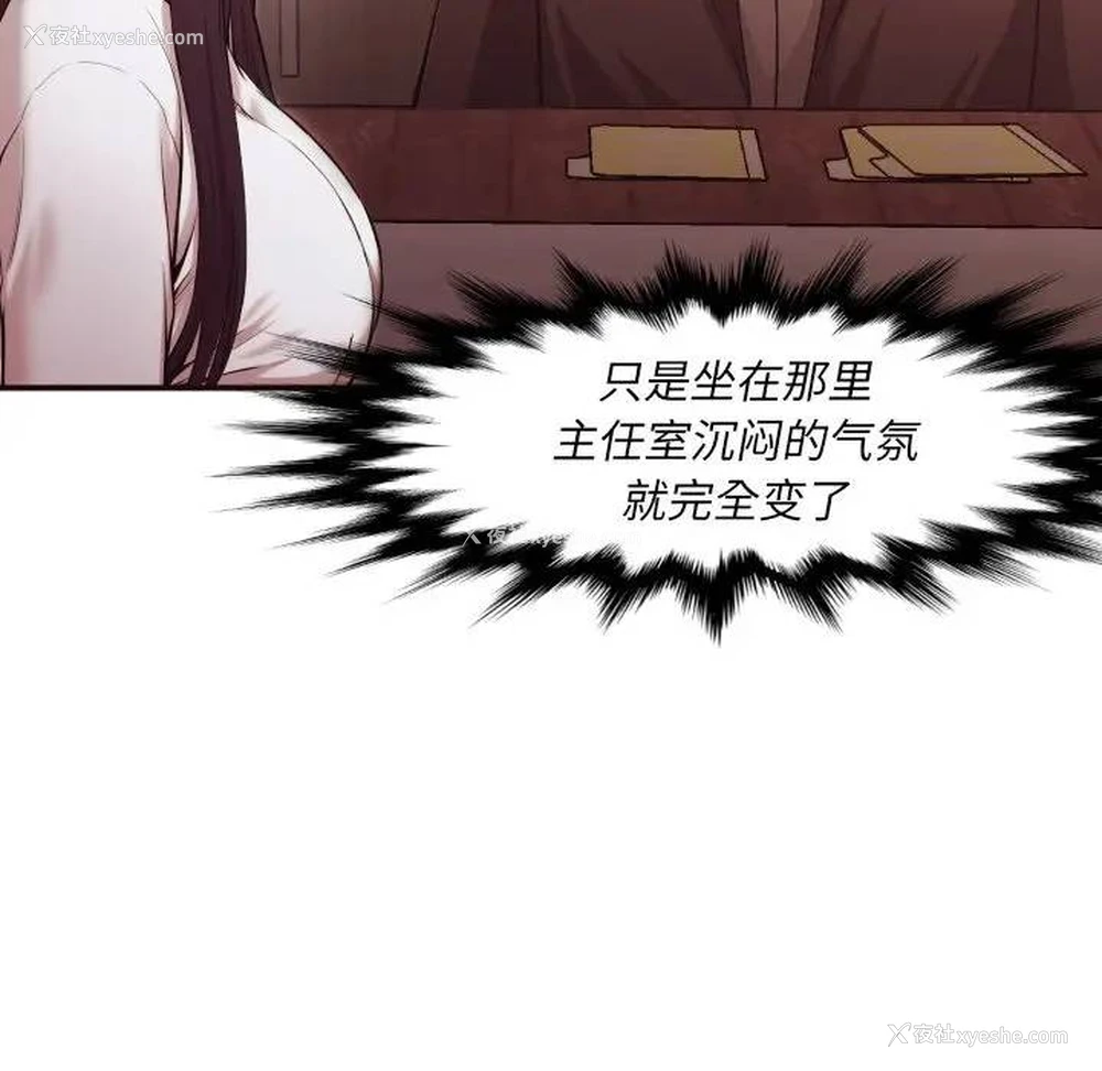 98P - 拜托！放过我吧！