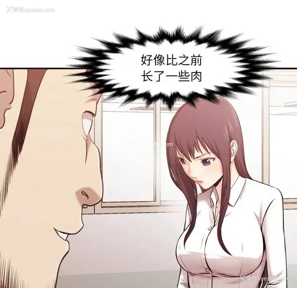 99P - 拜托！放过我吧！
