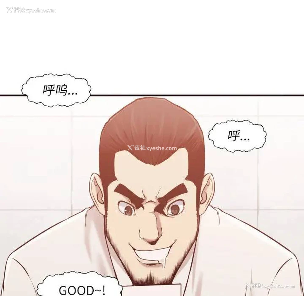 9P - 拜托！放过我吧！