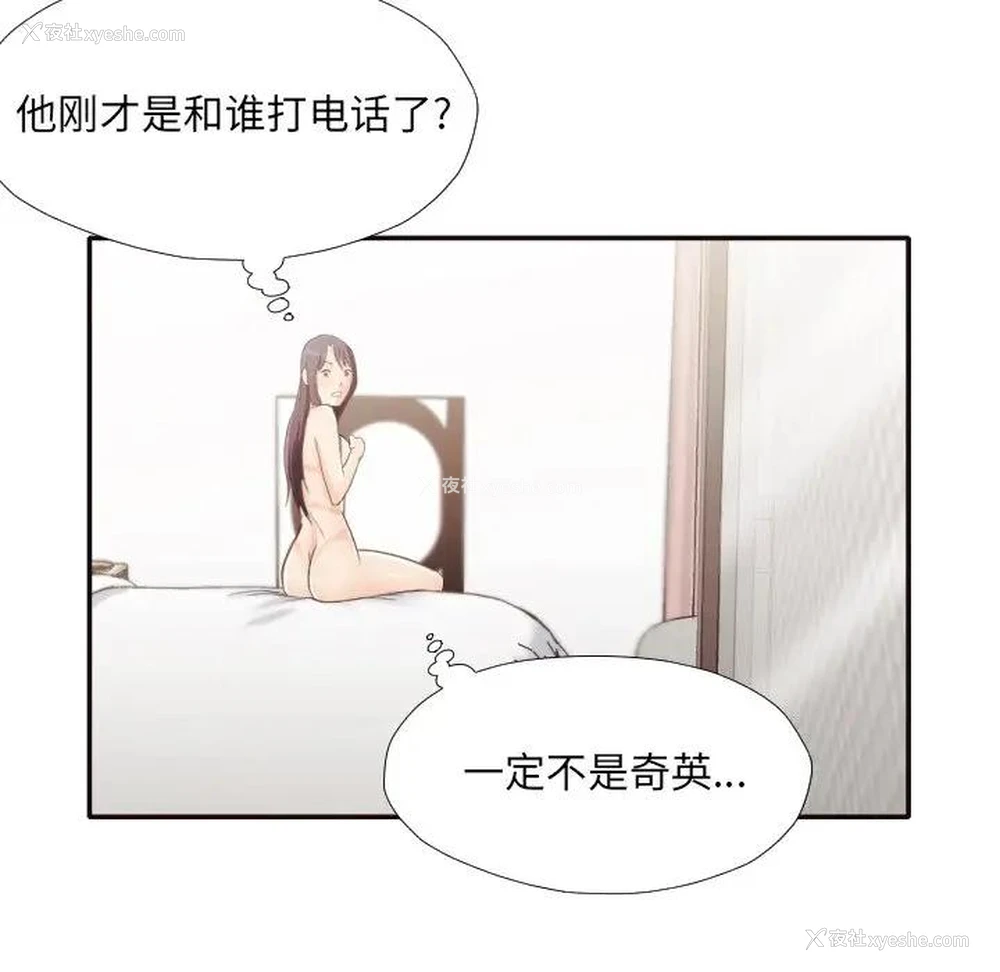 10P - 拜托！放过我吧！