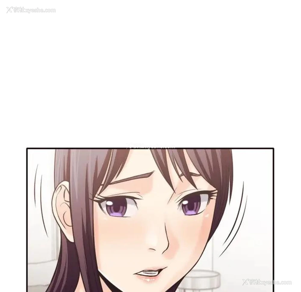 11P - 拜托！放过我吧！
