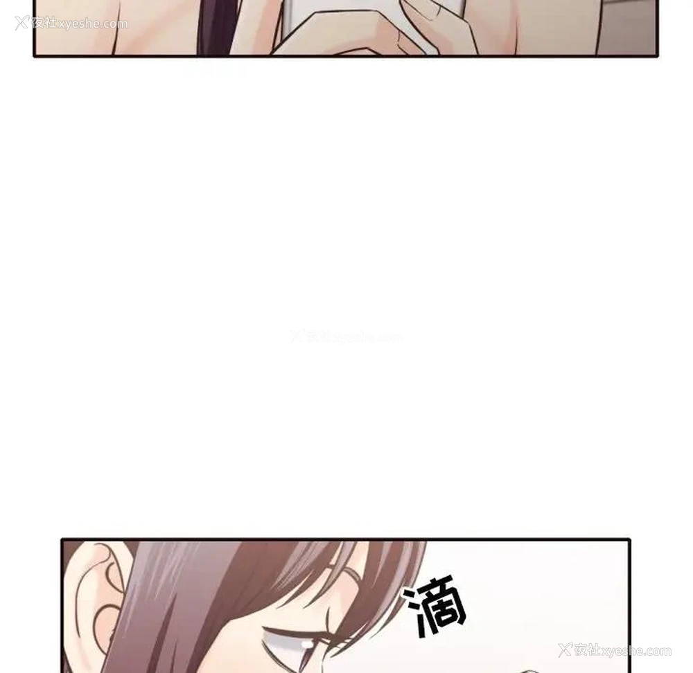 15P - 拜托！放过我吧！