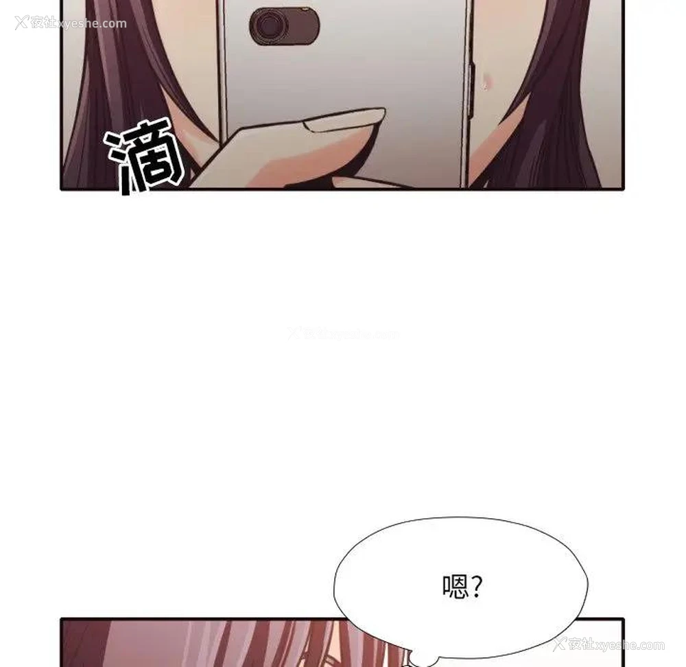 16P - 拜托！放过我吧！