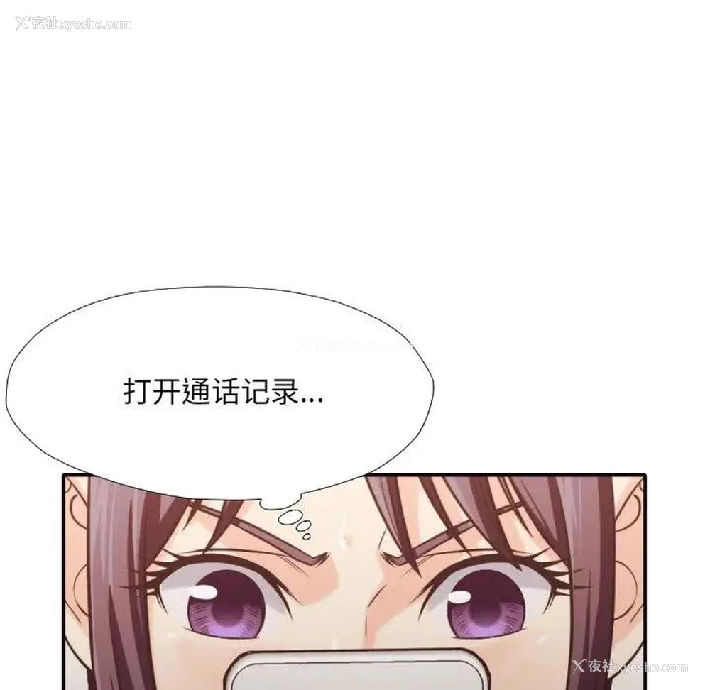 18P - 拜托！放过我吧！