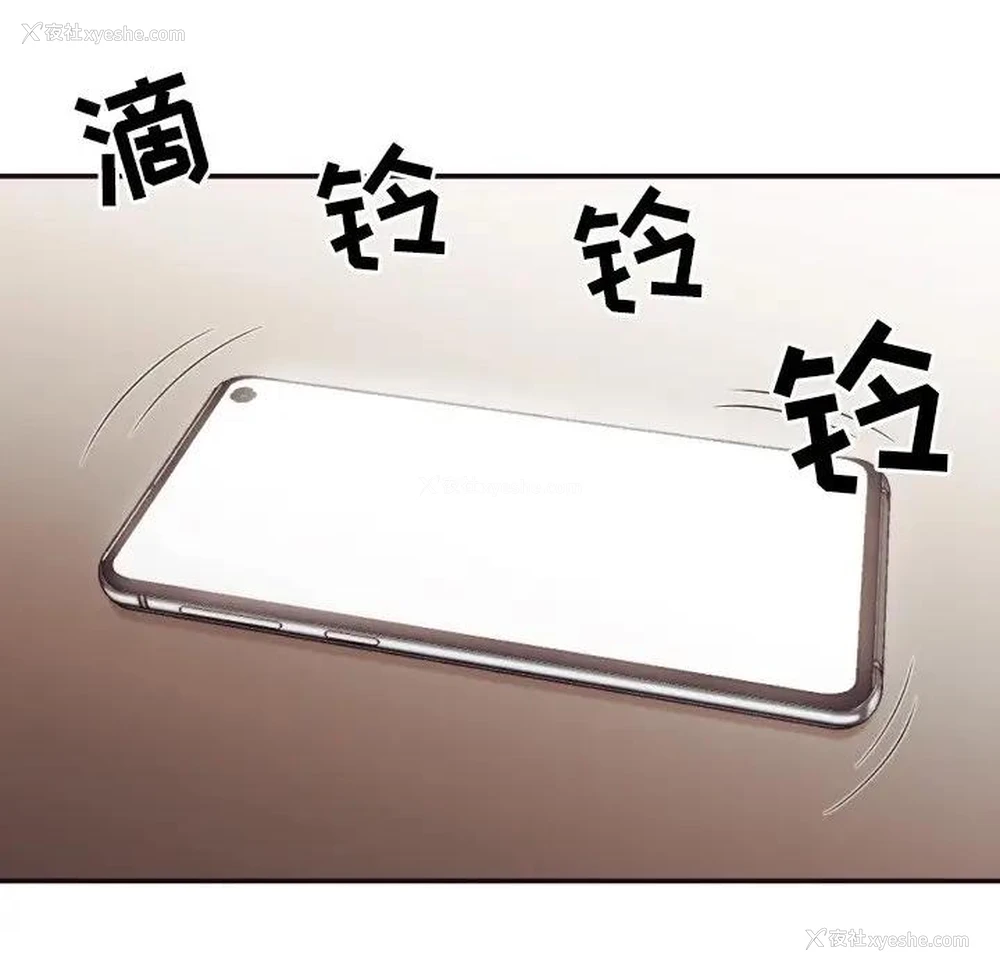 34P - 拜托！放过我吧！