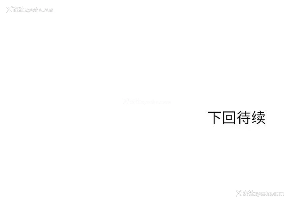 35P - 拜托！放过我吧！