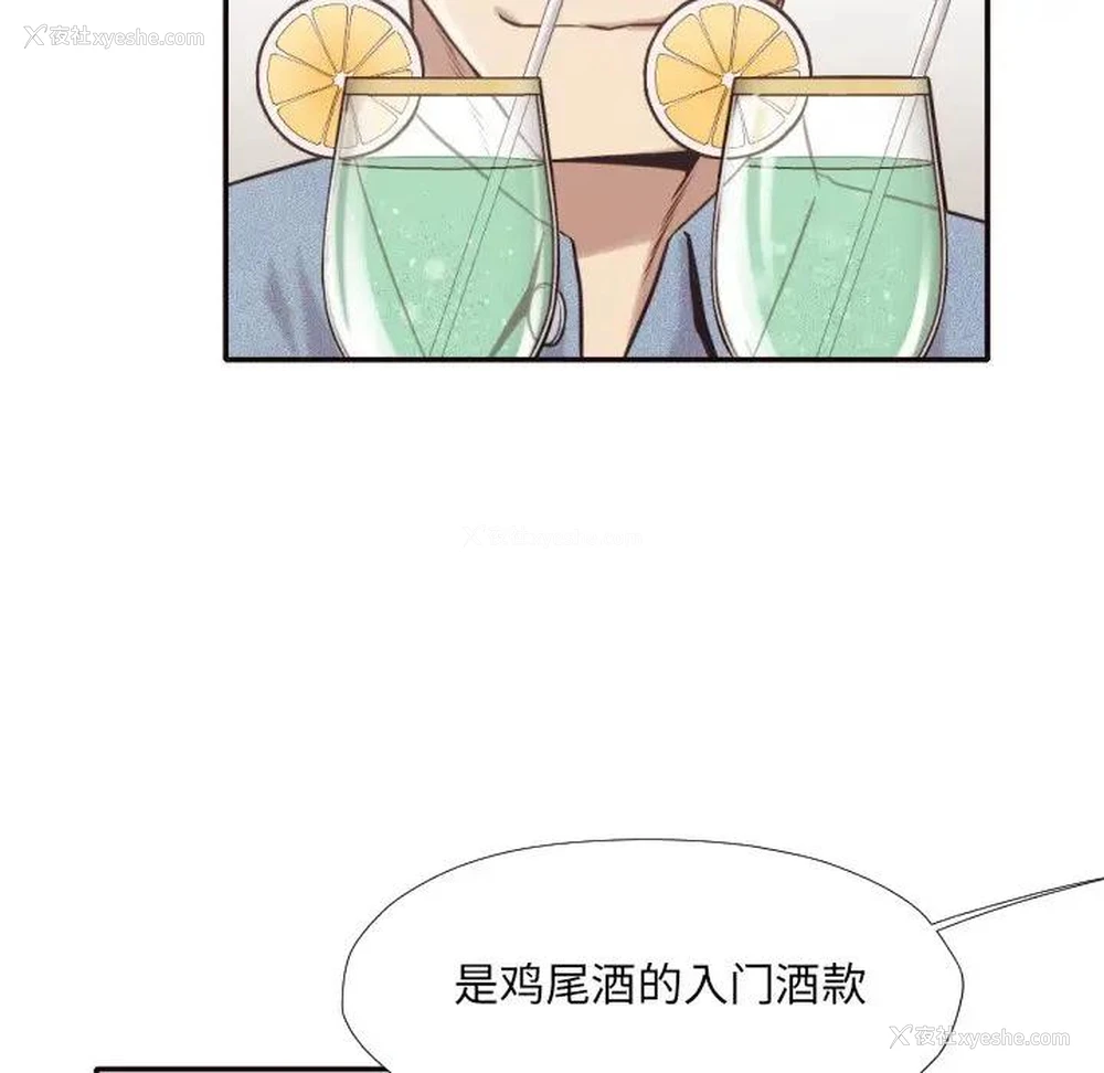 3P - 拜托！放过我吧！