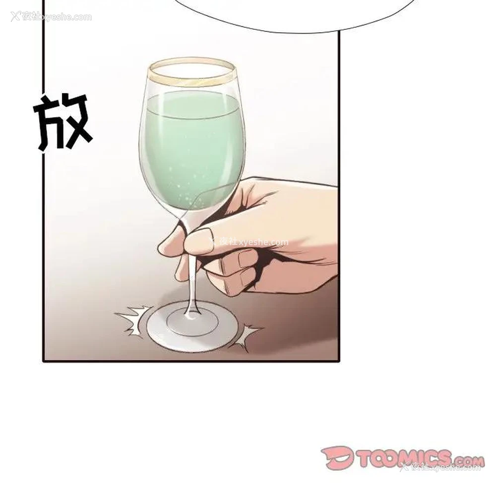 4P - 拜托！放过我吧！