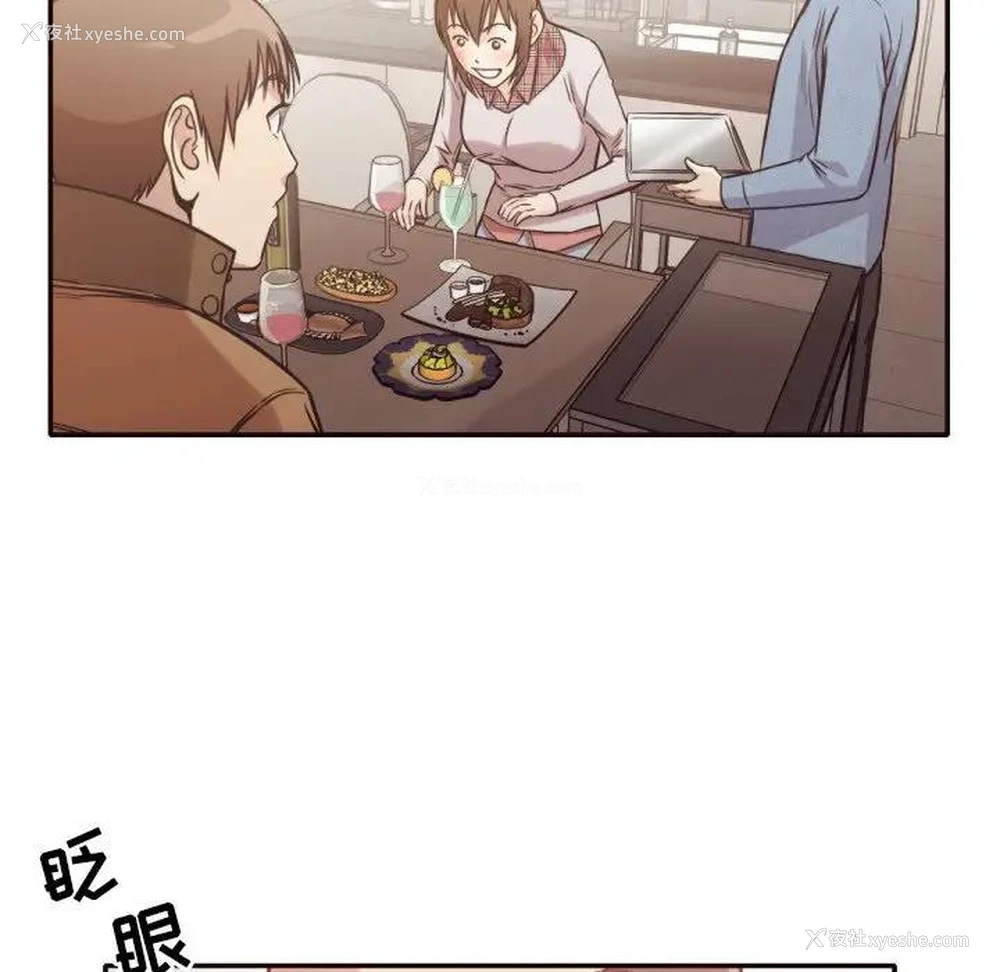 9P - 拜托！放过我吧！