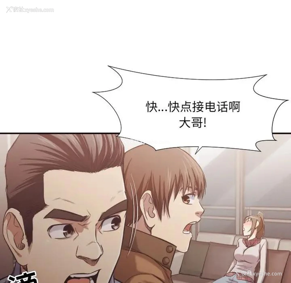 10P - 拜托！放过我吧！