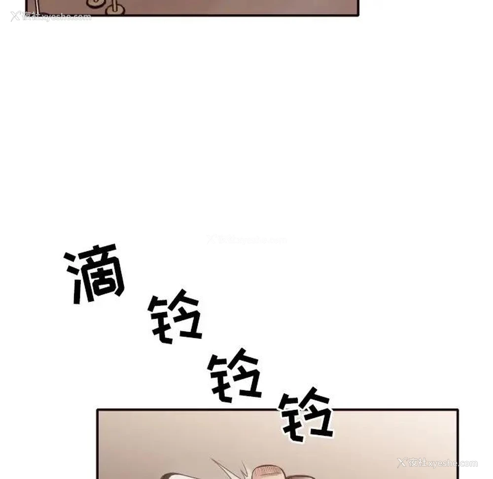13P - 拜托！放过我吧！