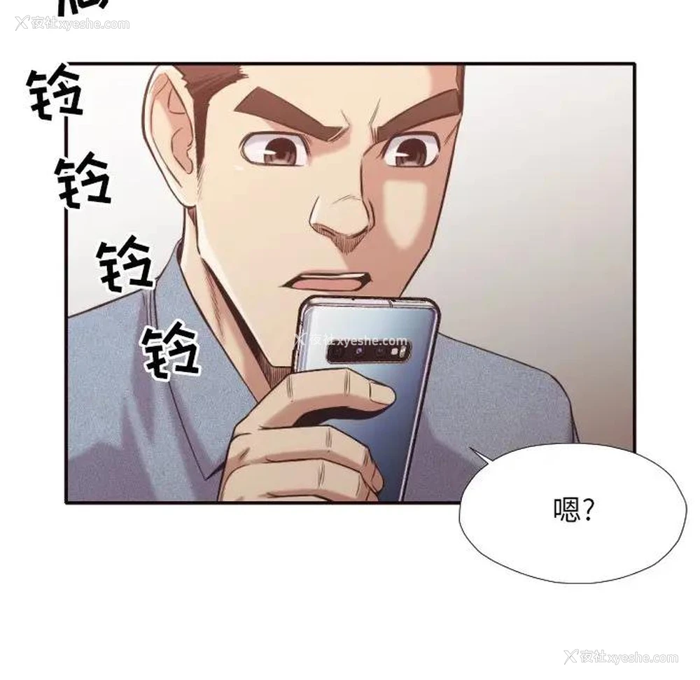 15P - 拜托！放过我吧！