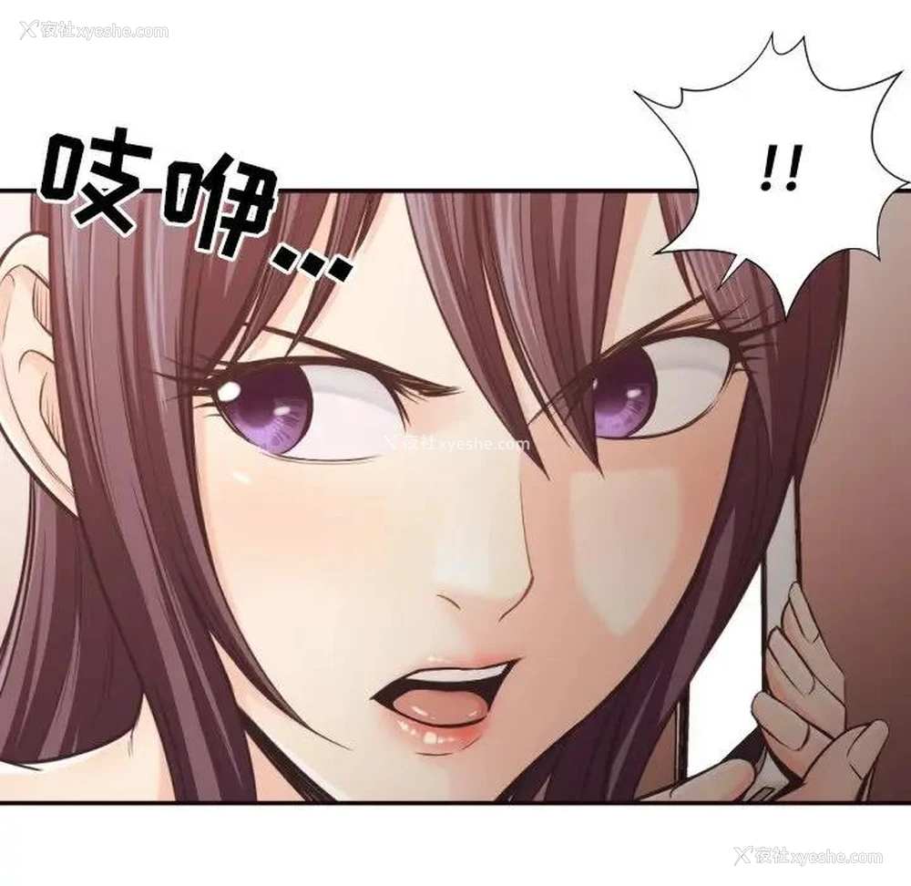 25P - 拜托！放过我吧！