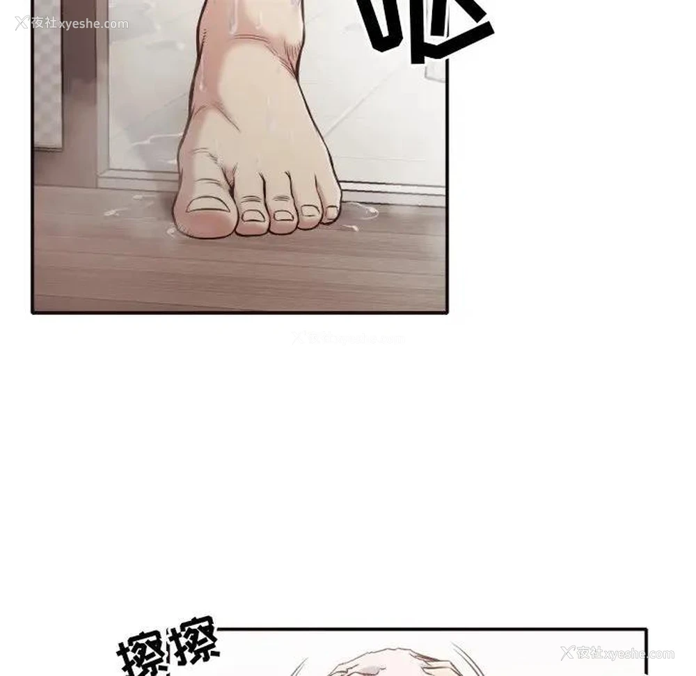 28P - 拜托！放过我吧！