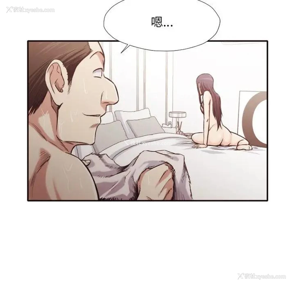 31P - 拜托！放过我吧！