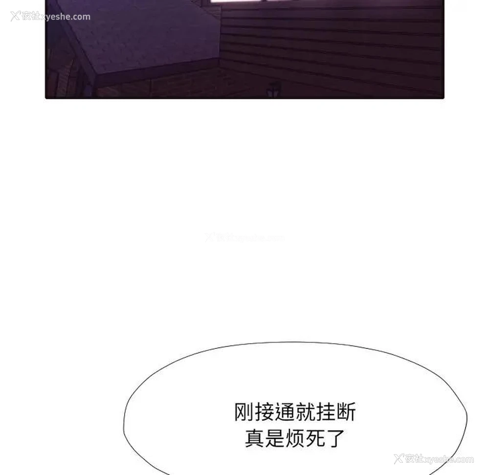 36P - 拜托！放过我吧！