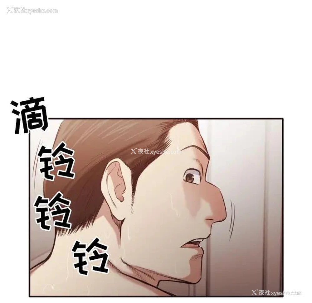 38P - 拜托！放过我吧！