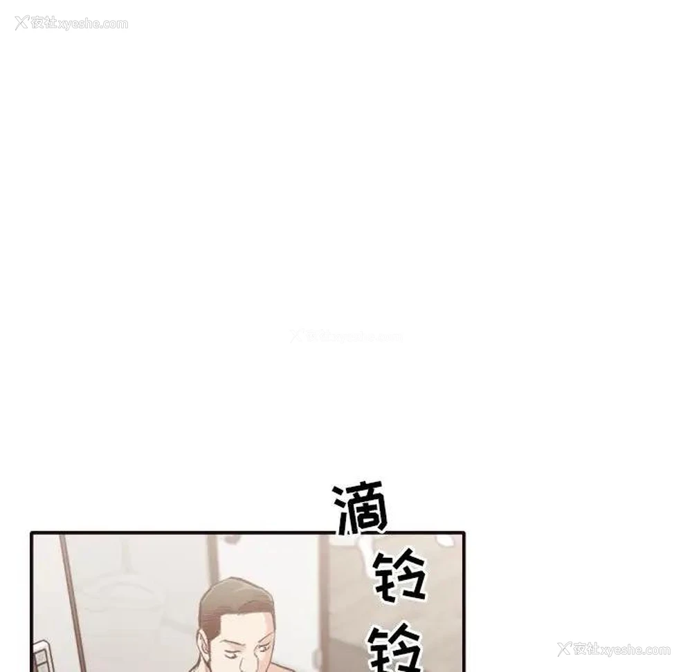 39P - 拜托！放过我吧！