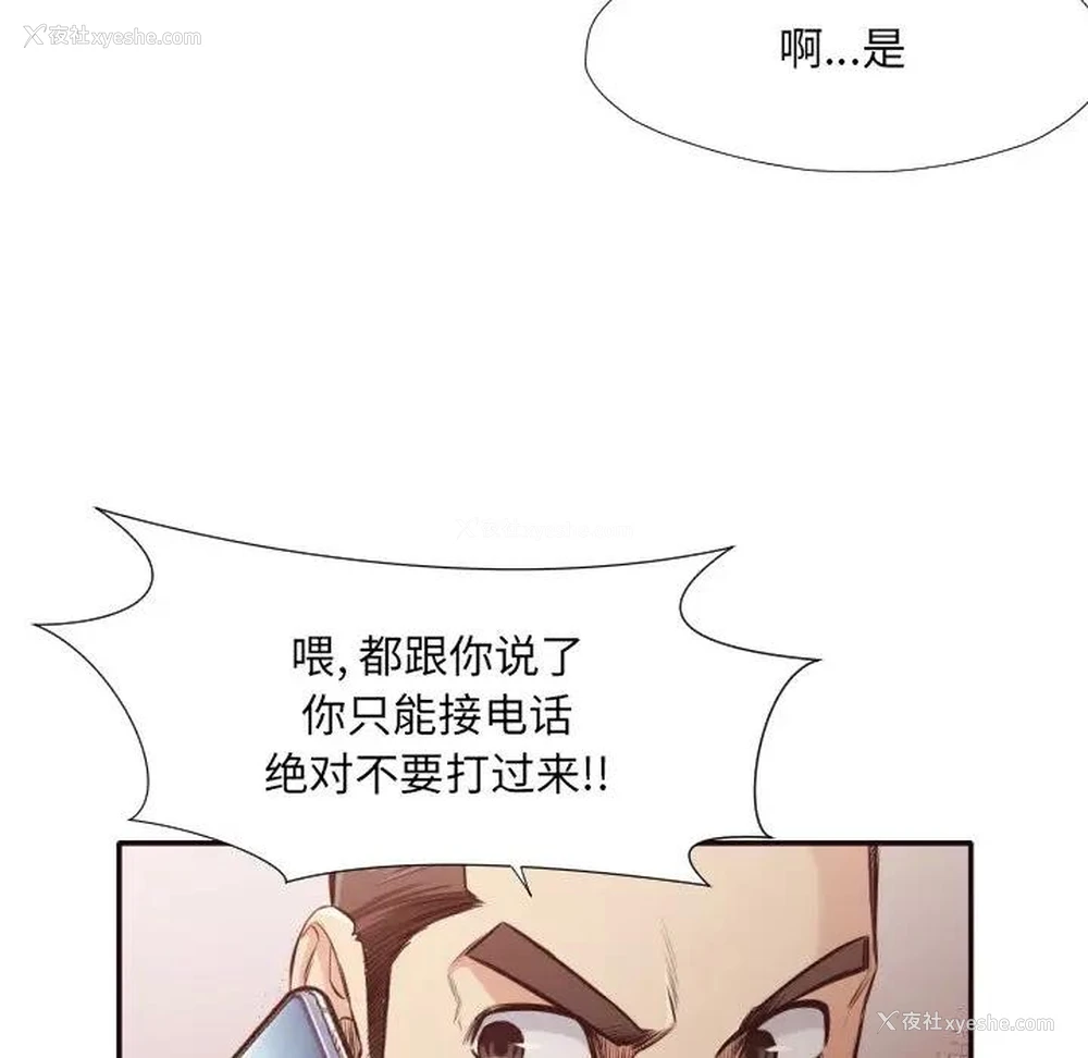 42P - 拜托！放过我吧！