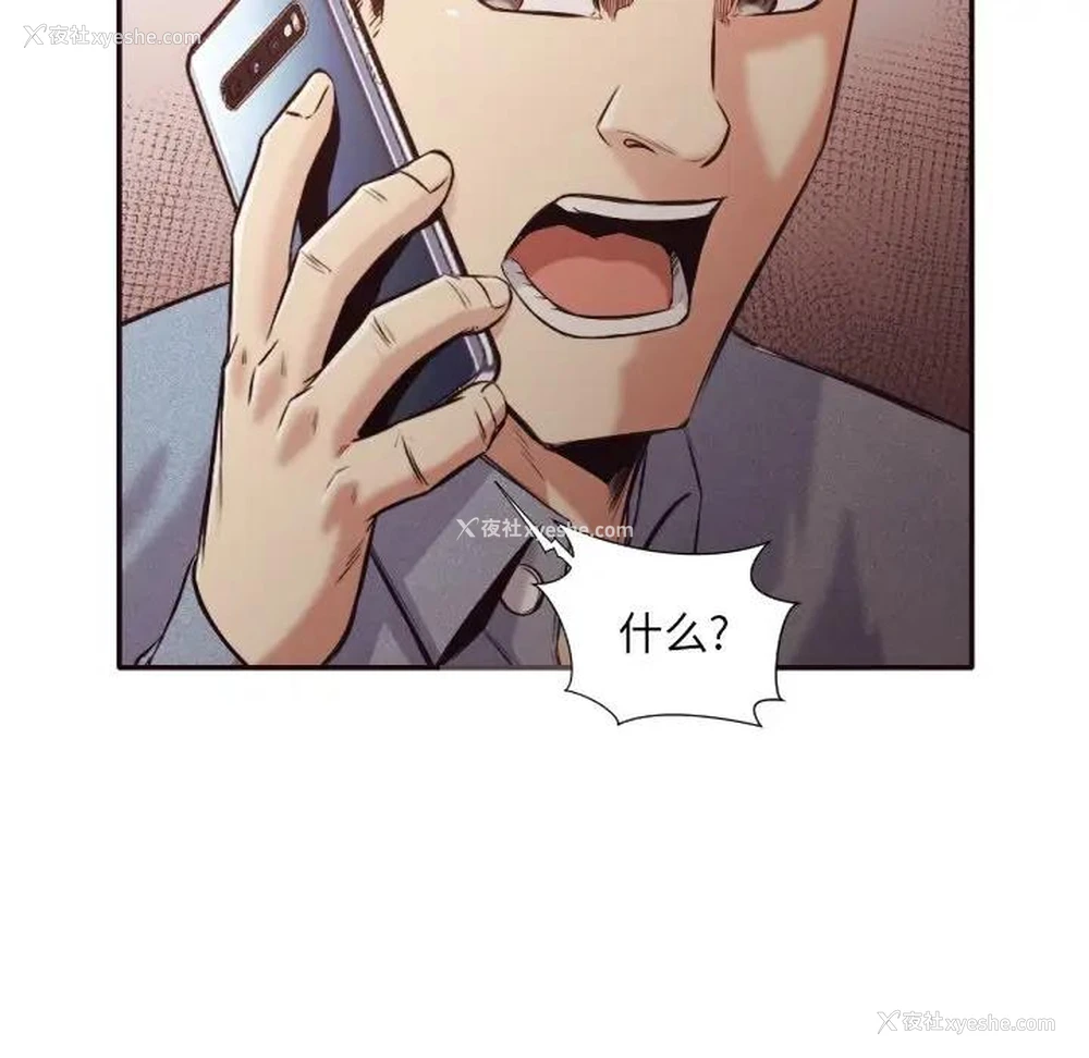 43P - 拜托！放过我吧！