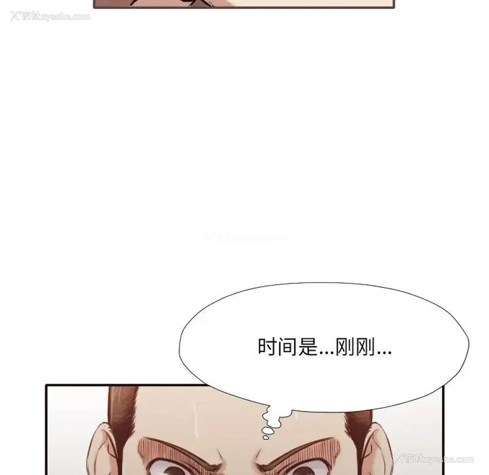 48P - 拜托！放过我吧！