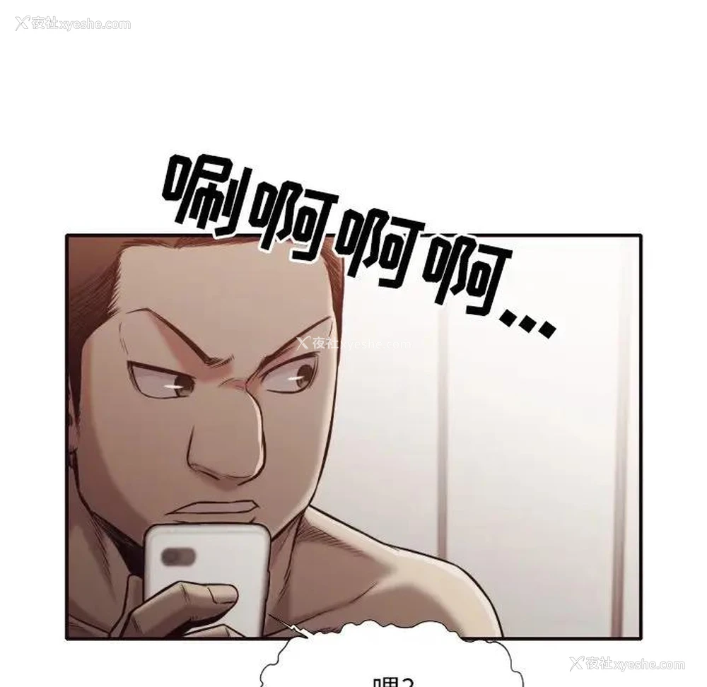 52P - 拜托！放过我吧！