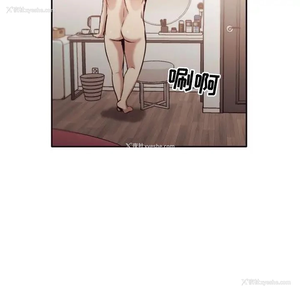 54P - 拜托！放过我吧！