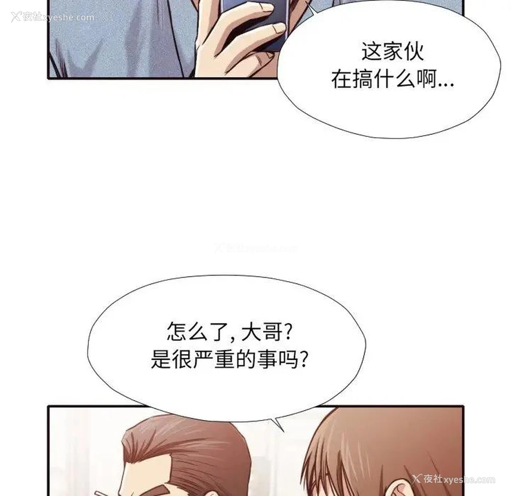 57P - 拜托！放过我吧！