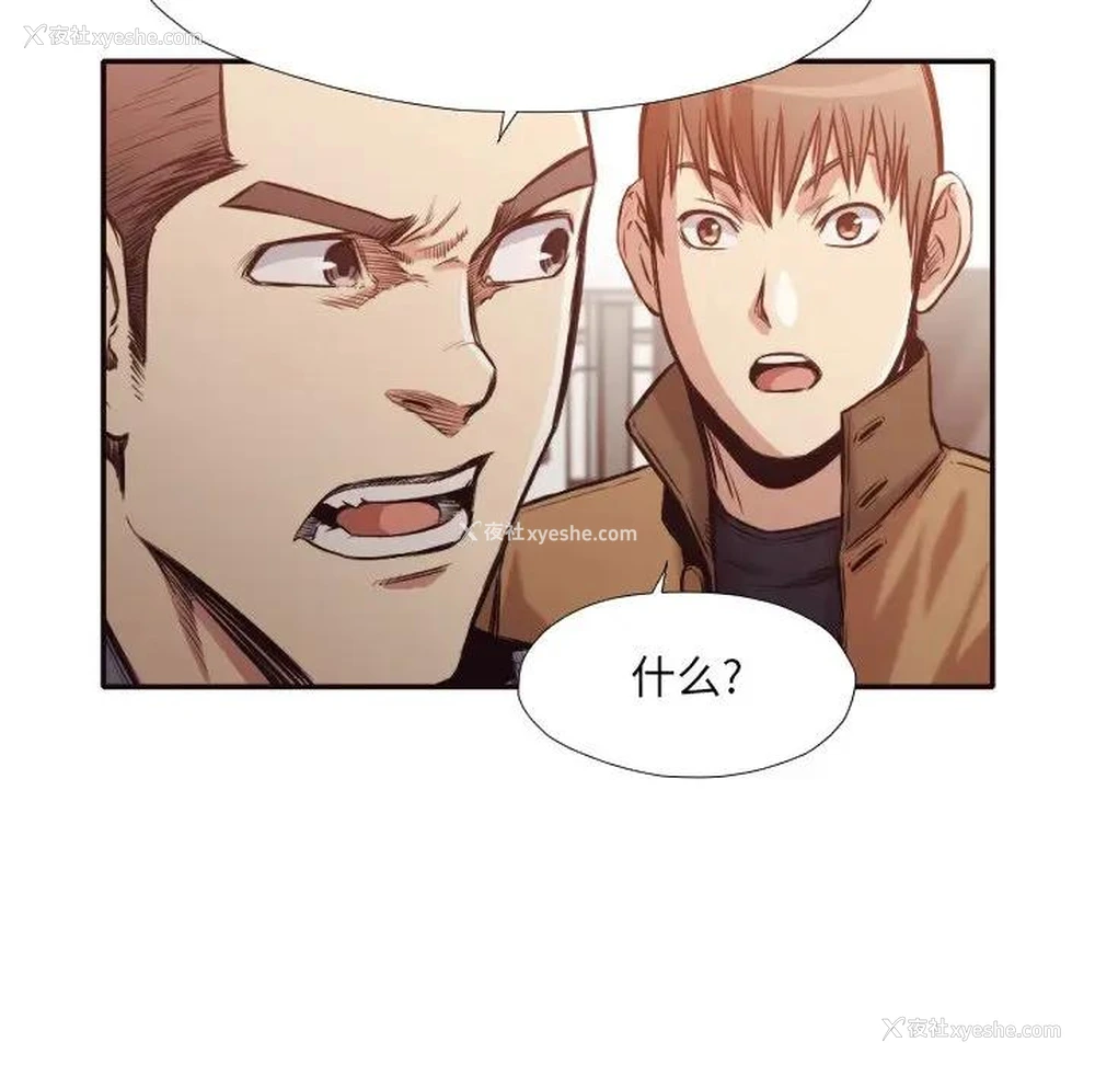 59P - 拜托！放过我吧！