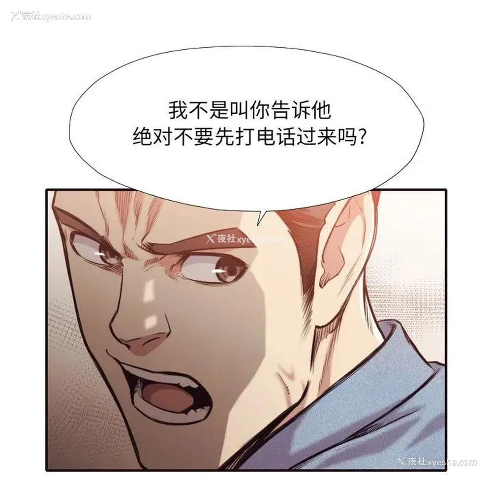 60P - 拜托！放过我吧！