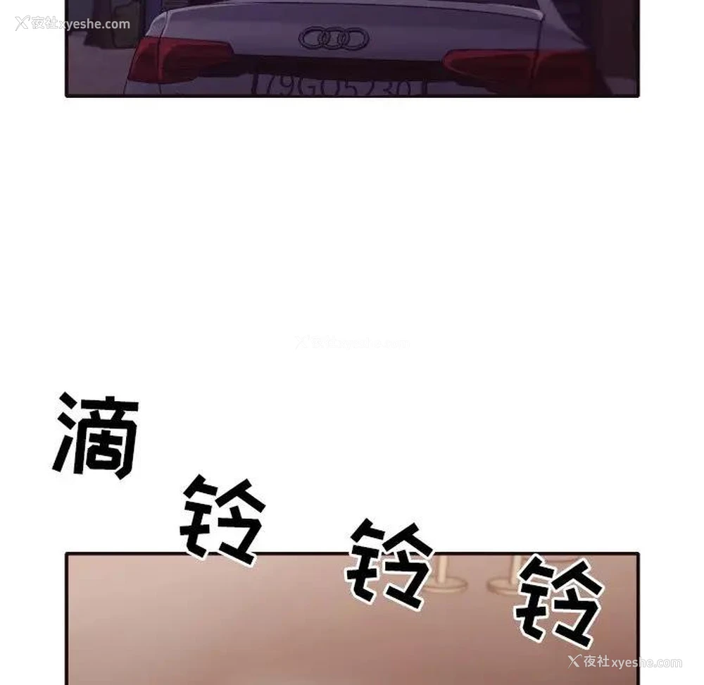 6P - 拜托！放过我吧！